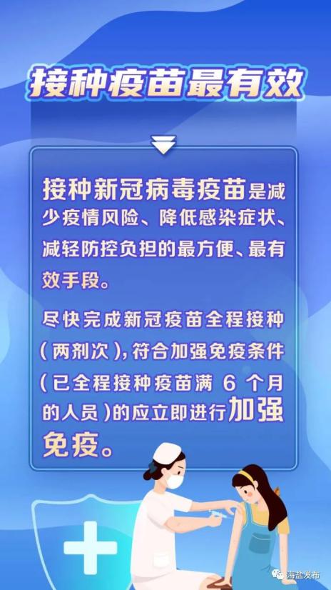 疫情风险地区能进吗.疫情风险区的食物能吃吗-第3张图片