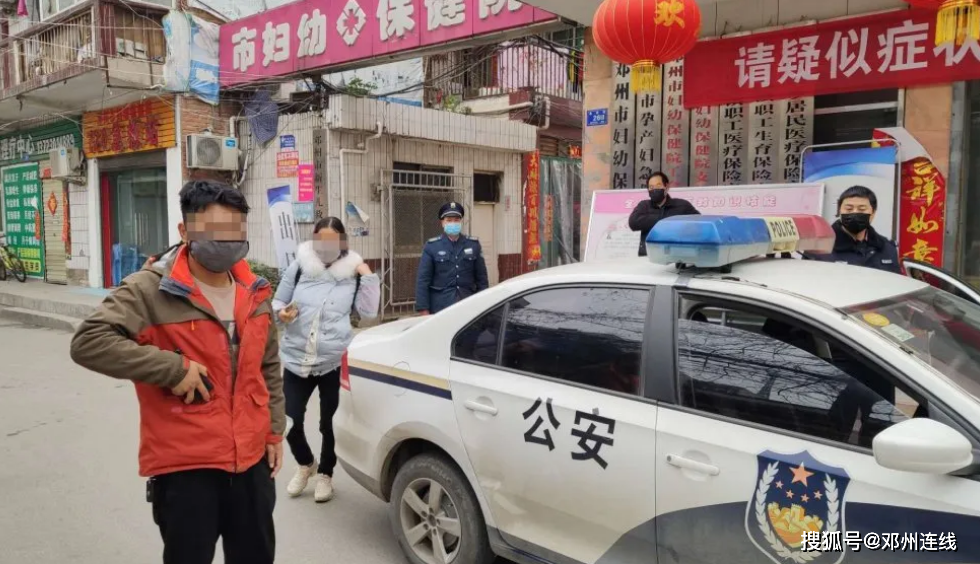 【邓州有无疫情地区吗今天/邓州有没有疫情】-第3张图片