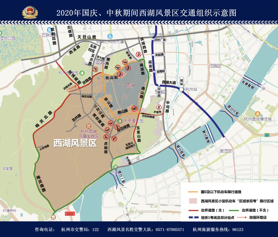 重庆限号2021最新通知︰(重庆限号时间新规2021)-第1张图片