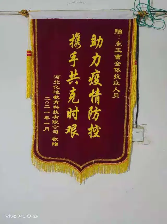 个人向疫情地区捐款申请-个人为疫情捐款怎么写报道-第2张图片