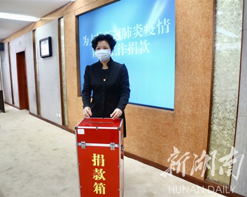 个人向疫情地区捐款申请-个人为疫情捐款怎么写报道-第1张图片