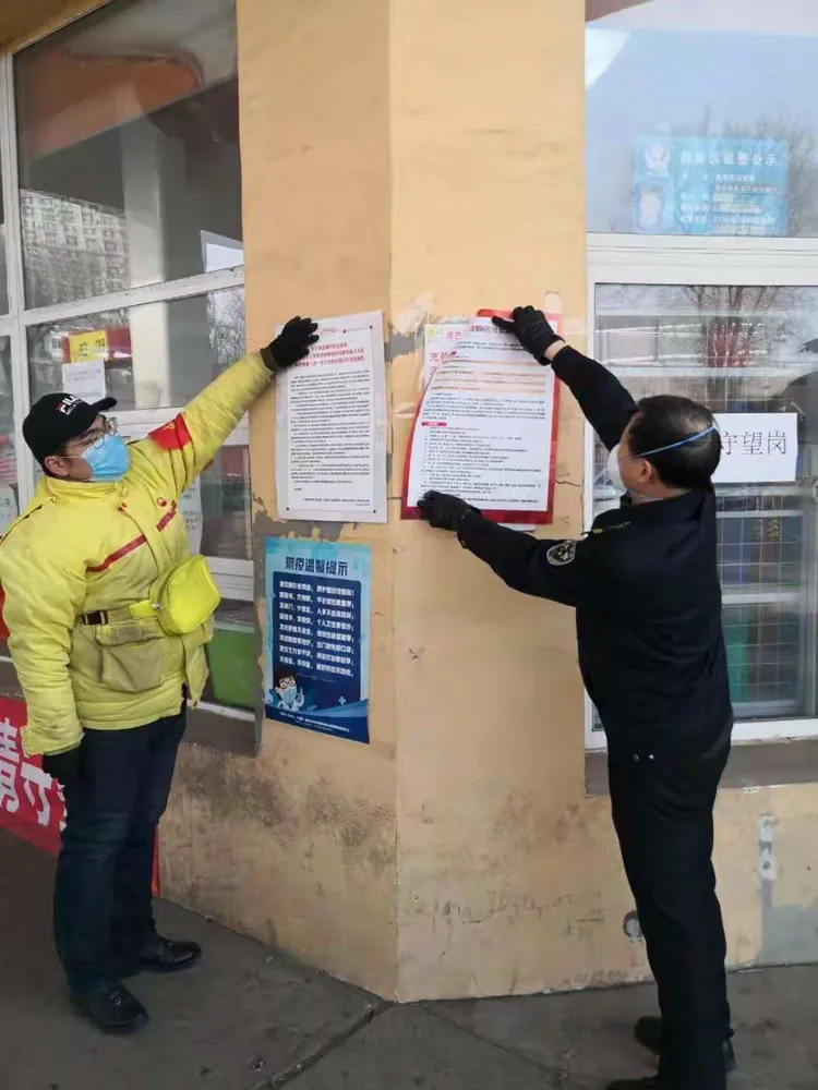 铁西区疫情重点地区.铁西区疫情防控-第2张图片