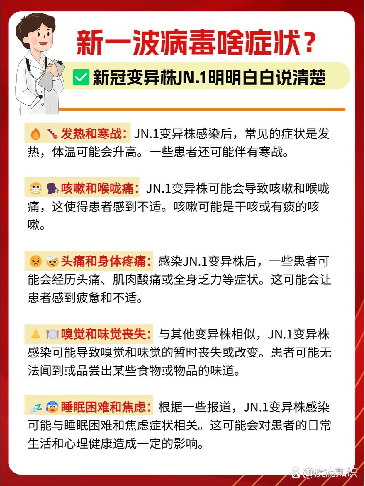 “新冠疫情国内重点地区” 新型冠状病毒全国重点疫区有哪些？-第2张图片