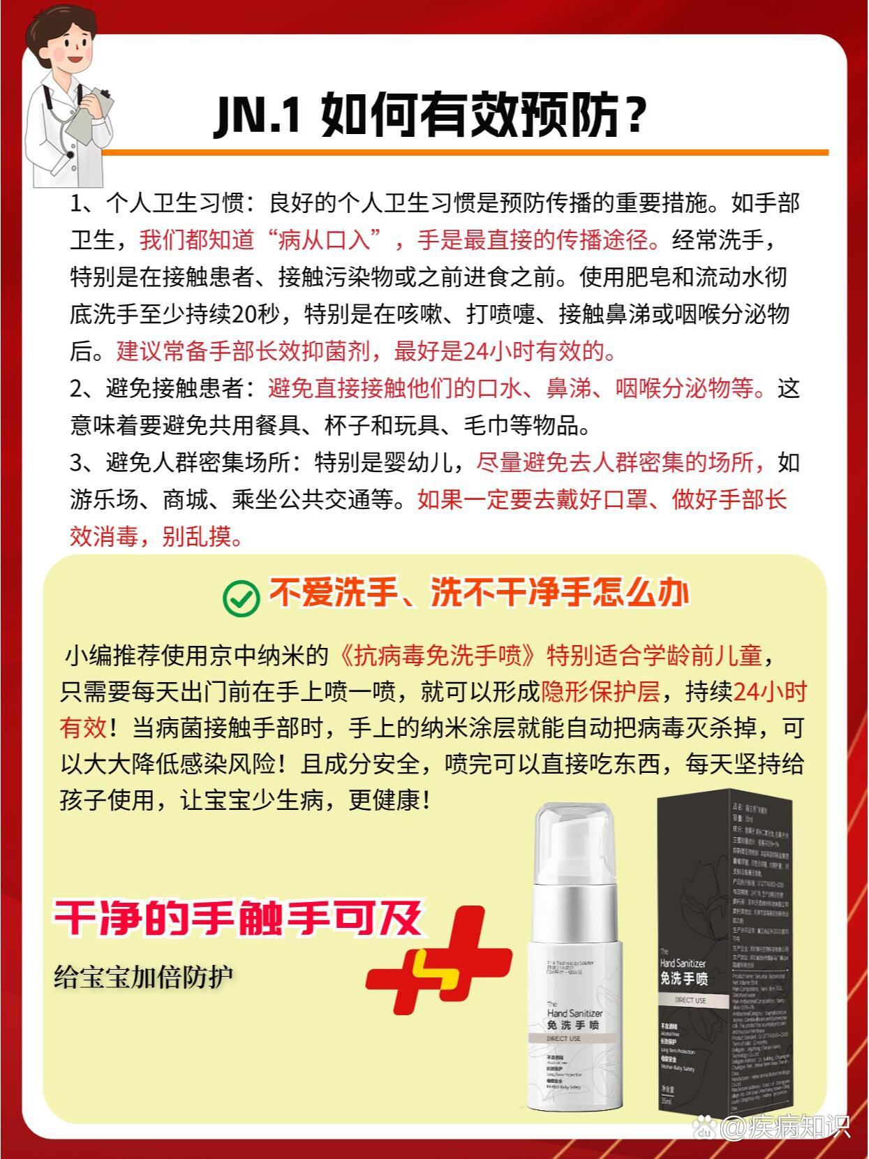 “新冠疫情国内重点地区” 新型冠状病毒全国重点疫区有哪些？-第1张图片