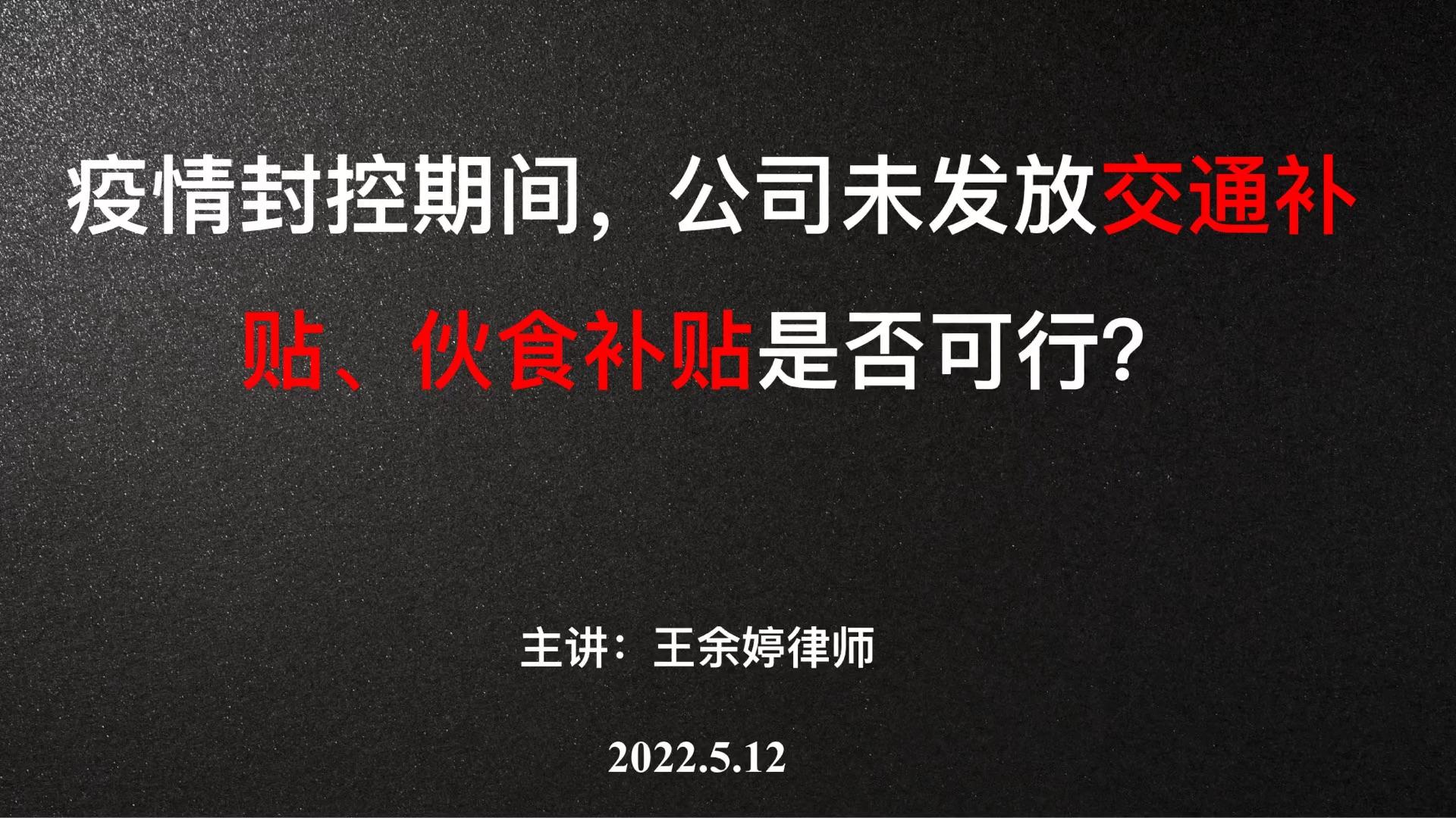 各地区疫情封控〃各地区疫情封控最新消息-第1张图片