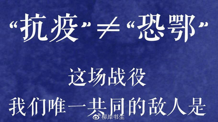 九江地区疫情情况-九江疫情情况通报-第3张图片