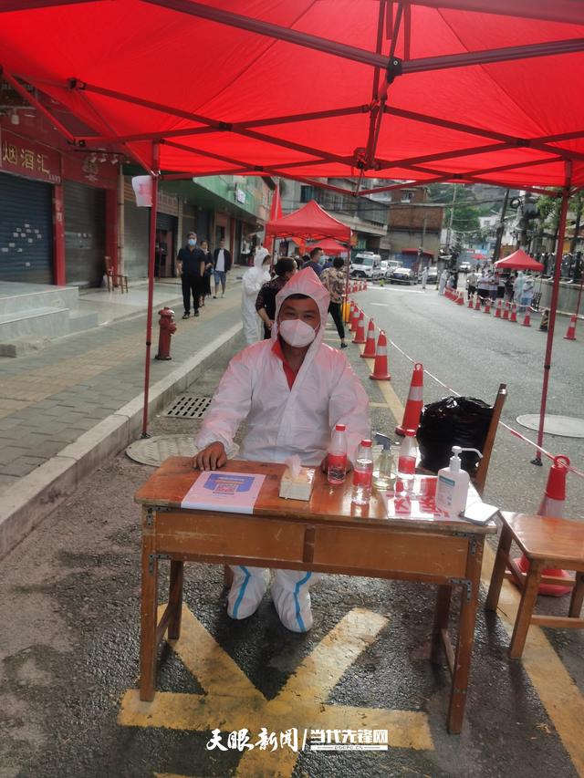 贵阳疫情属于什么地区呢〃贵阳的疫情情况怎么样-第1张图片