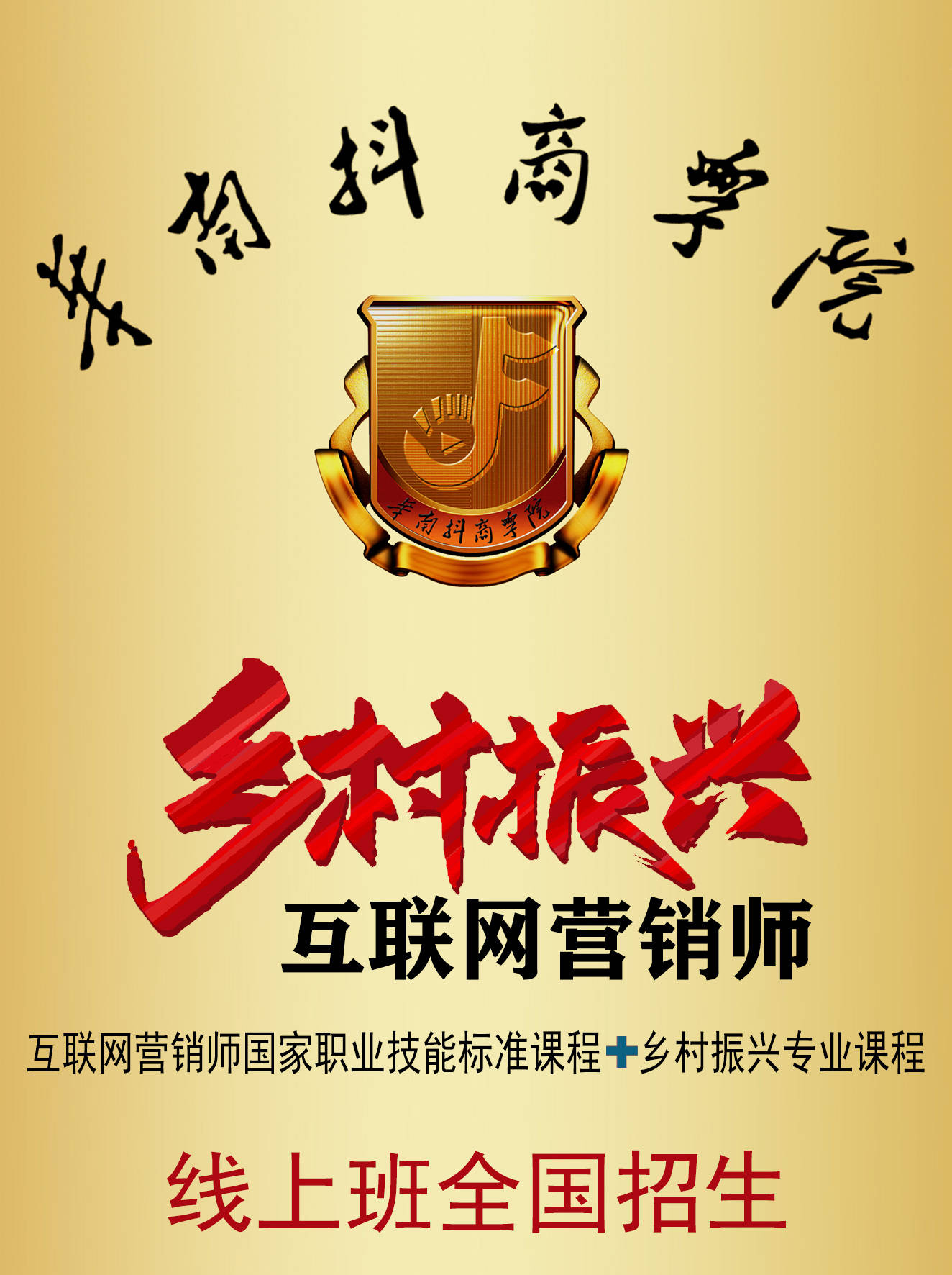 旅游营销︰(旅游营销师证有用吗)-第1张图片