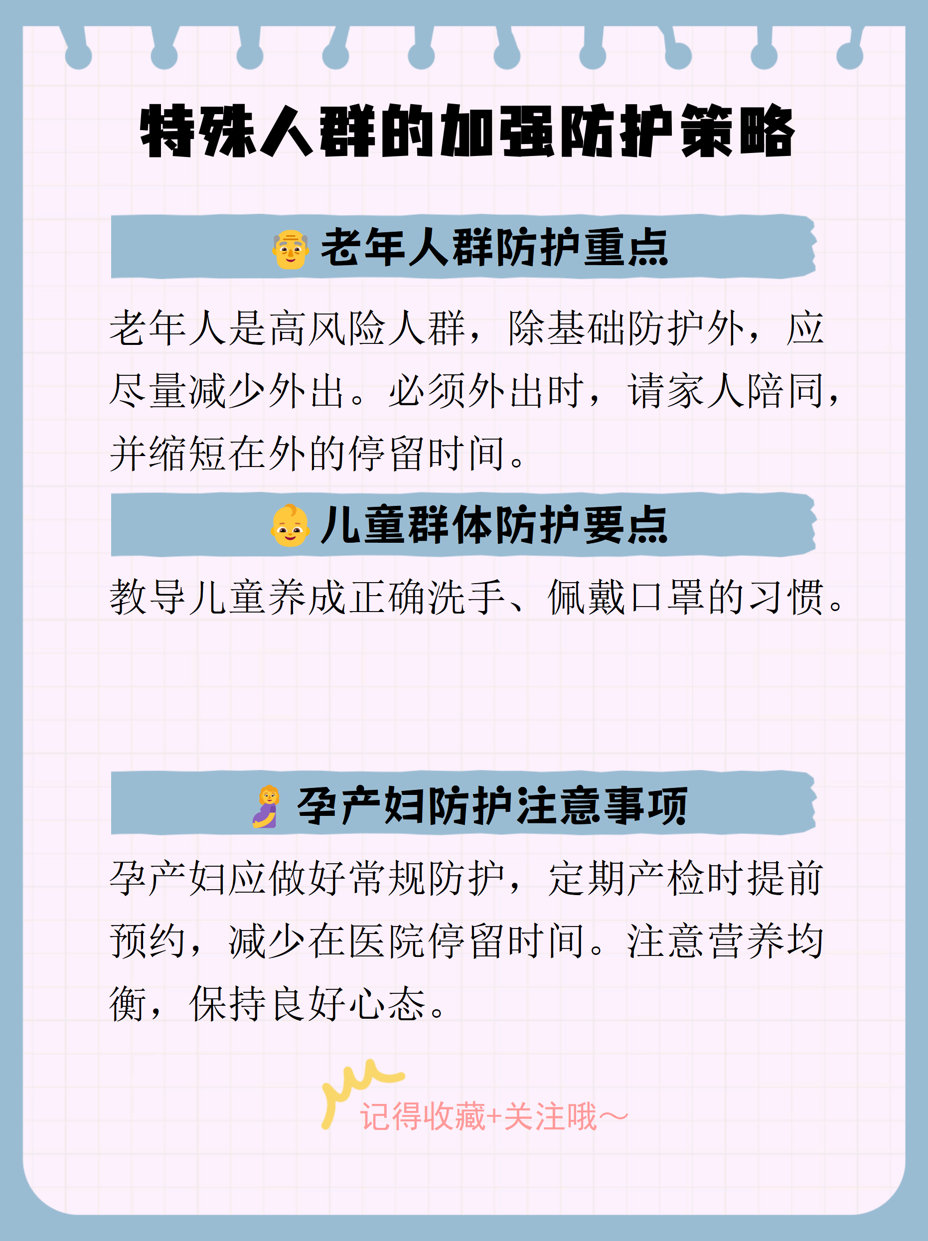 新冠疫情的重点地区︰(新冠病毒重点疫区)-第1张图片