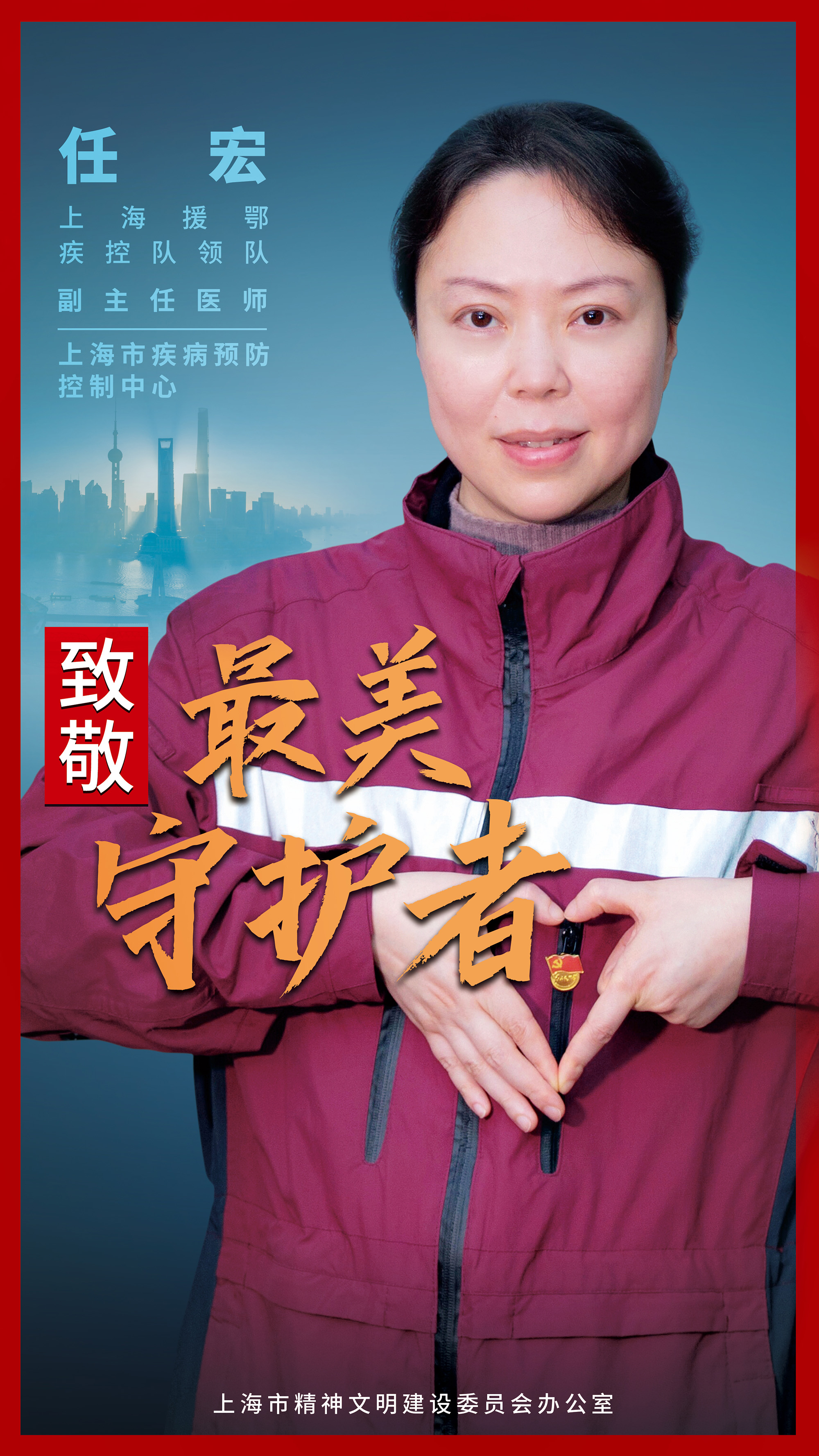“上海哪个地区疫情厉害了” 上海哪个地区疫情厉害了呢？-第1张图片