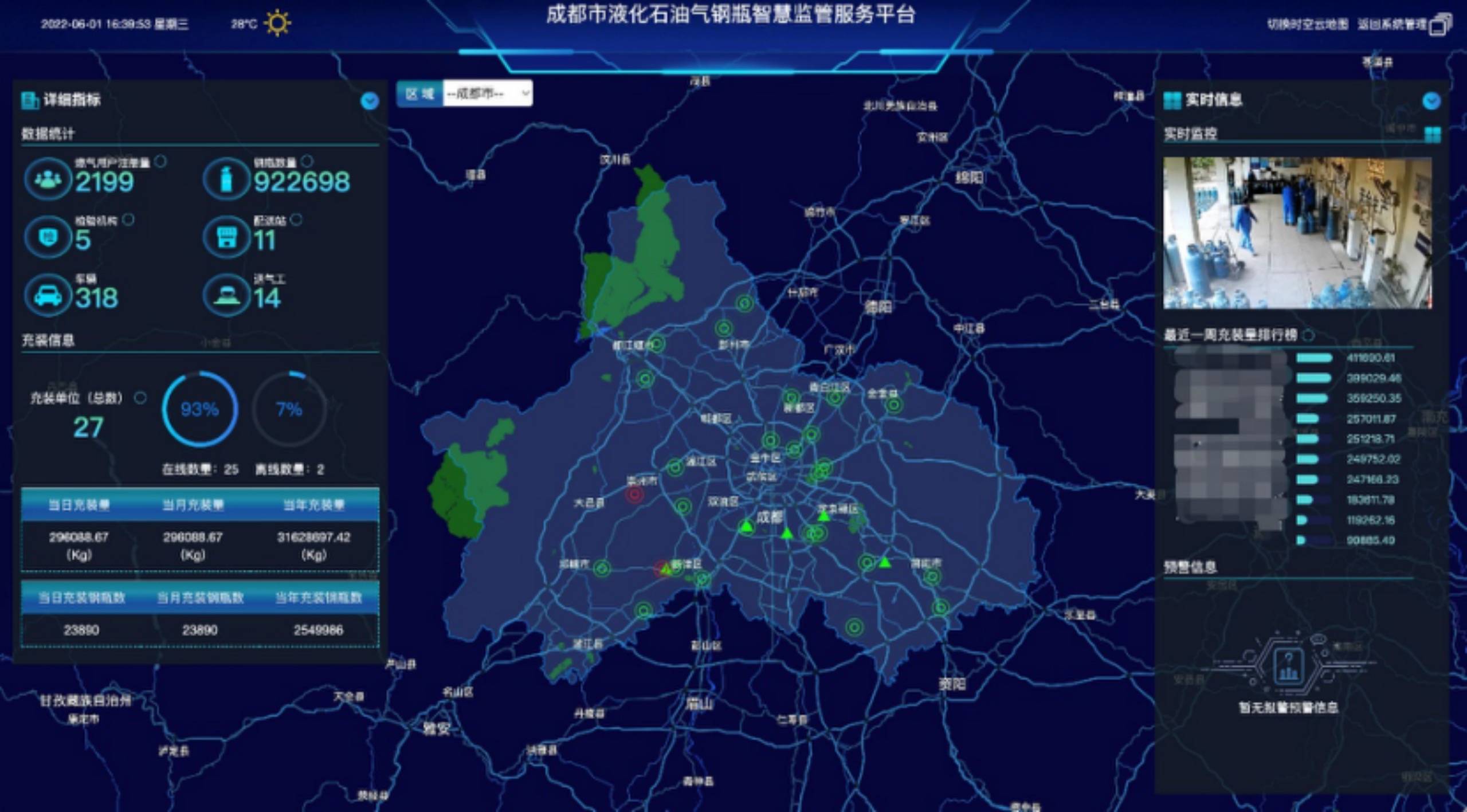 「成都疫情传播地区有哪些」〃成都的疫区-第3张图片