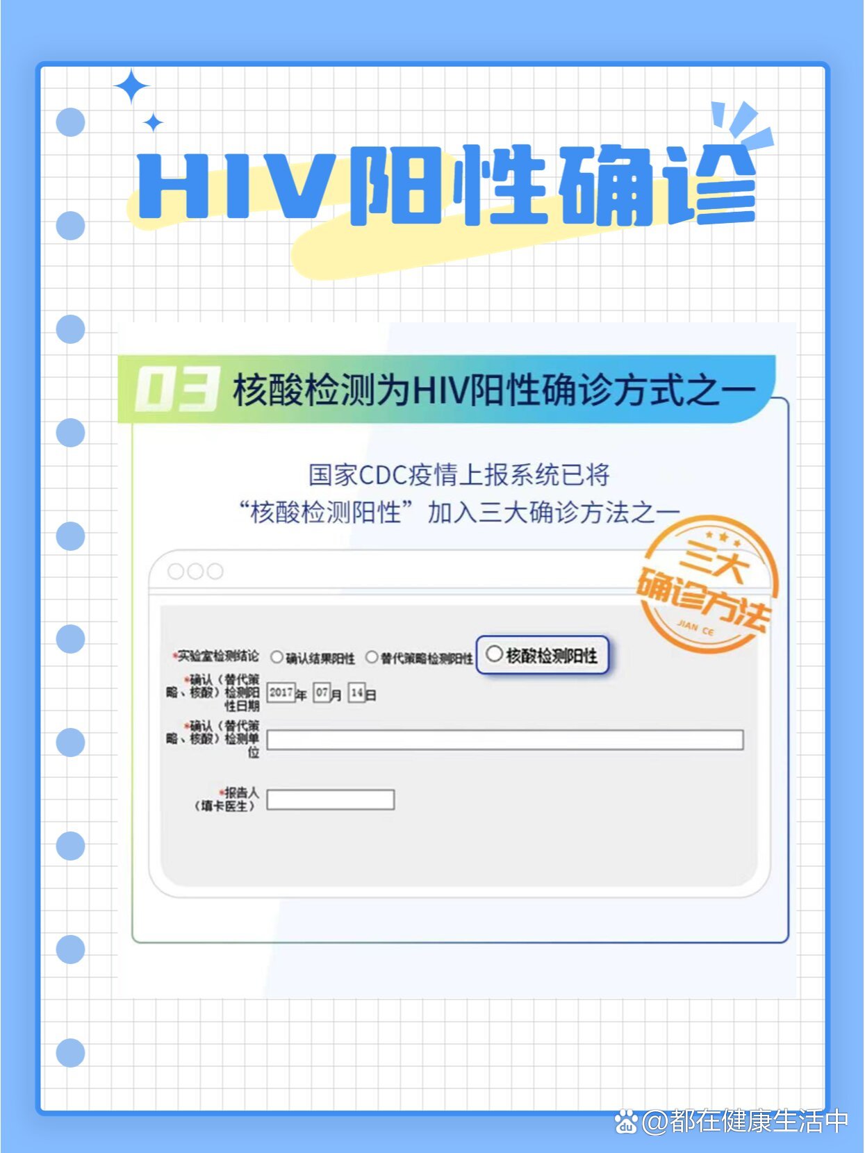 无疫情地区不做核酸检测︰(疫情期间没做核酸检测会怎样)-第1张图片