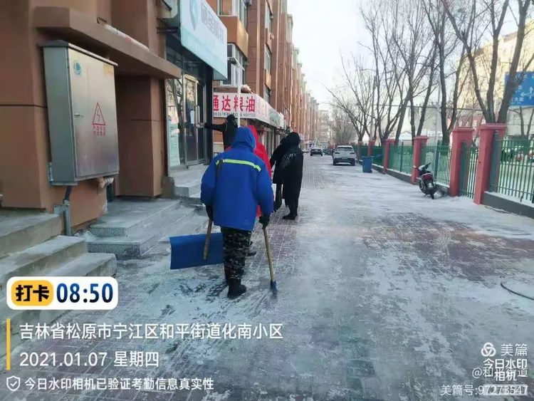 “疫情最紧张地区是哪里” 疫情紧张的城市？-第1张图片