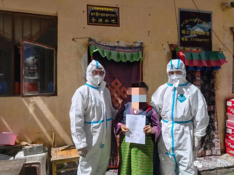 西藏阿里地区疫情电话︰(西藏阿里地区疫情电话查询)-第1张图片