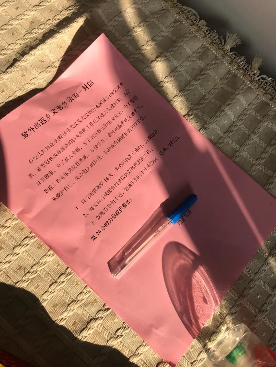向疫情地区的朋友问好.对疫区朋友的问候-第2张图片