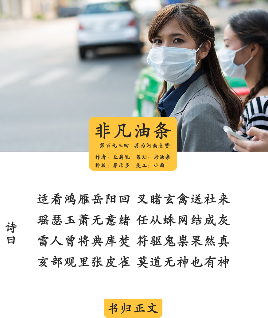 河南哪个地区没疫情了-河南哪个地区没疫情了今天-第1张图片