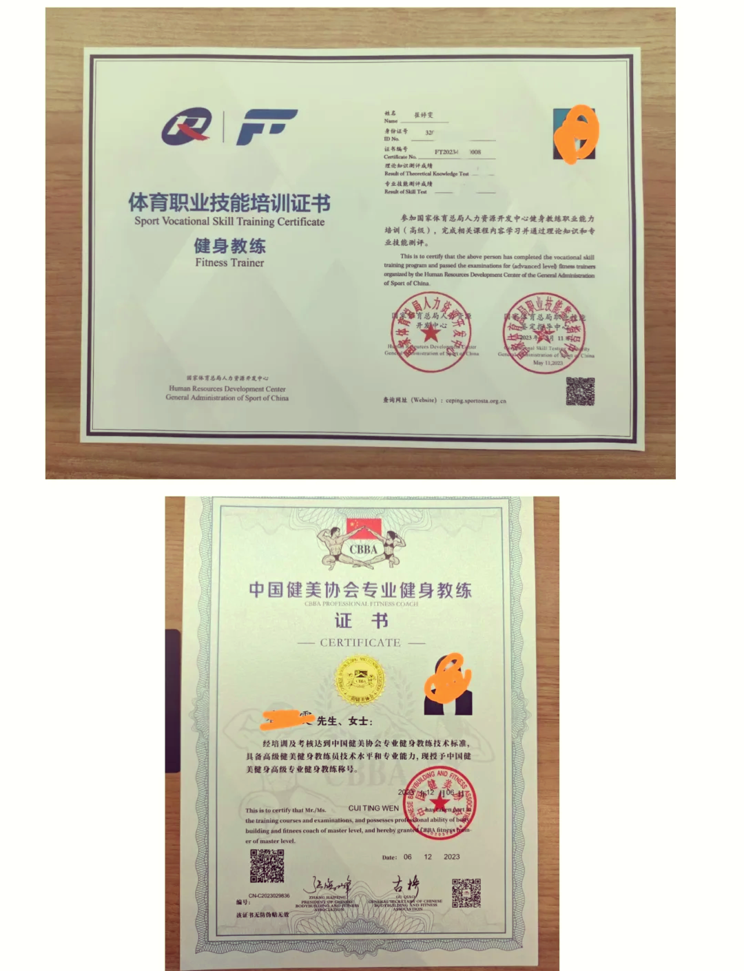 “学习教练	” cbba教练证？-第1张图片