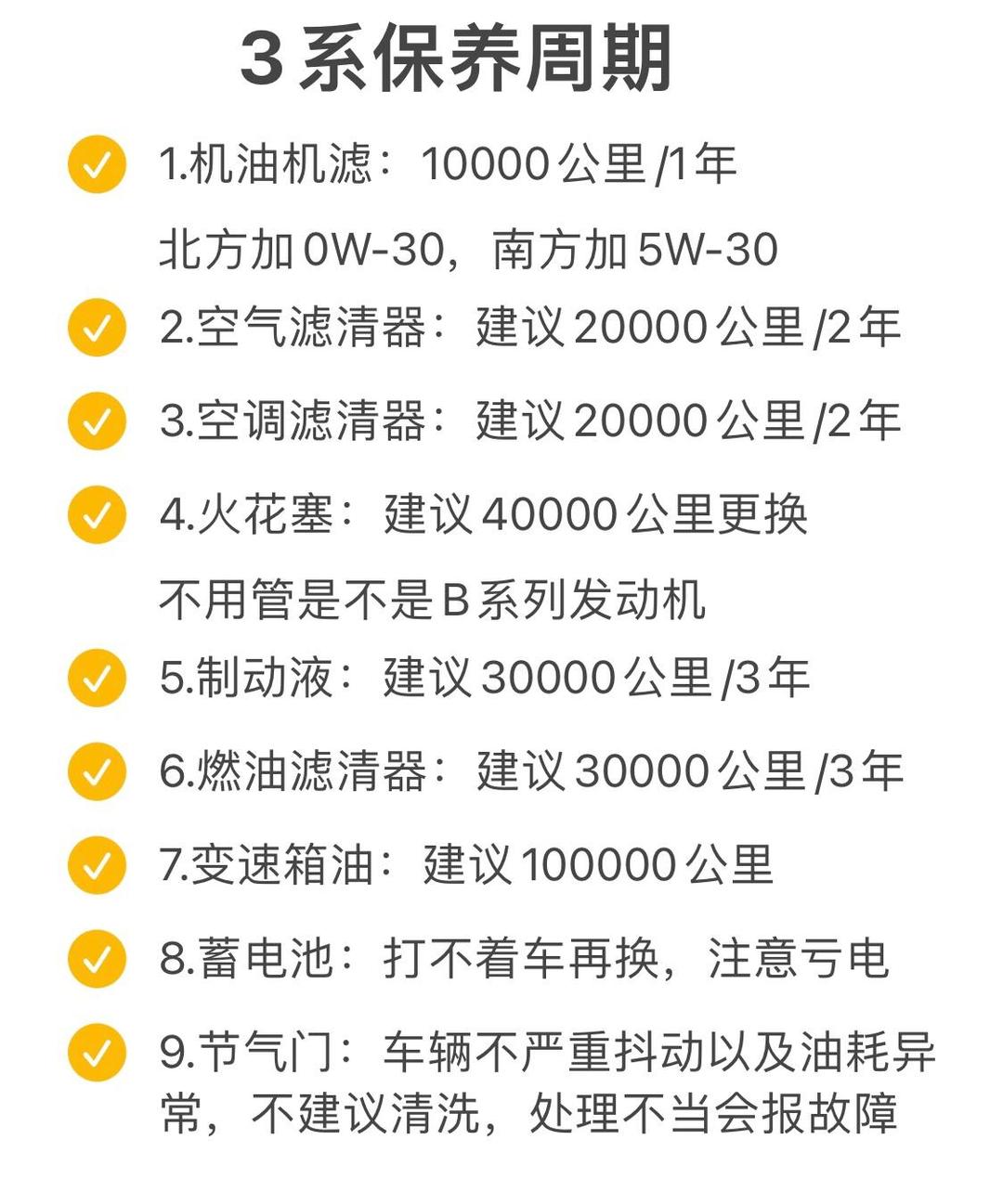“宝马x34s店” 宝马x34s店换机油多少钱？-第2张图片