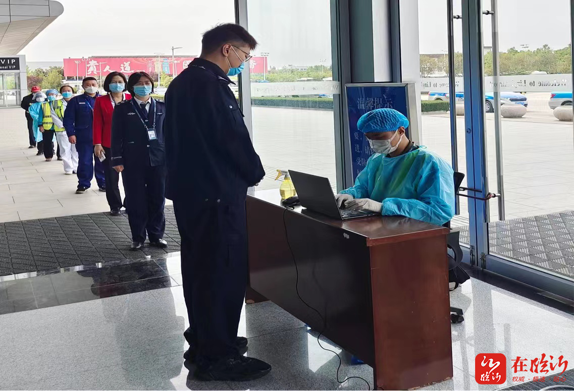 临沂的疫情分布地区.临沂地区疫情风险等级-第1张图片