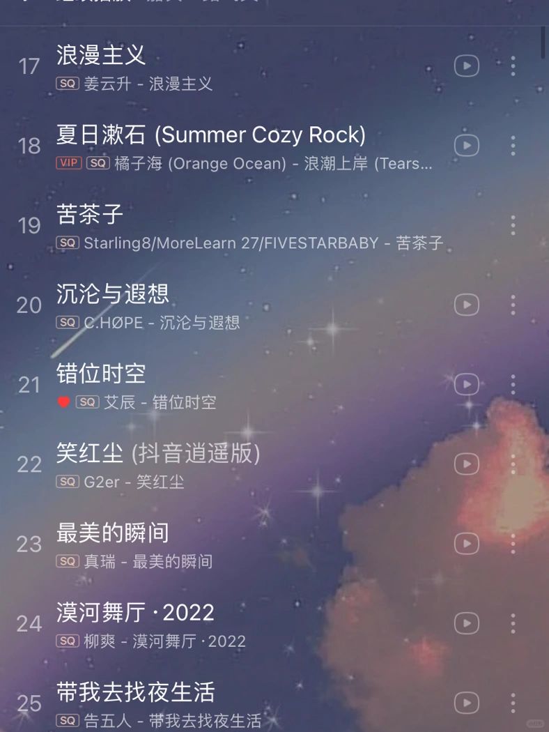 「疫情地区的歌曲有哪些」〃疫情所有歌曲-第1张图片