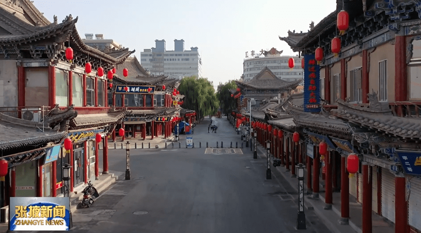 【疫情张掖地区能否出行呢/疫情张掖地区能否出行呢最新消息】-第2张图片