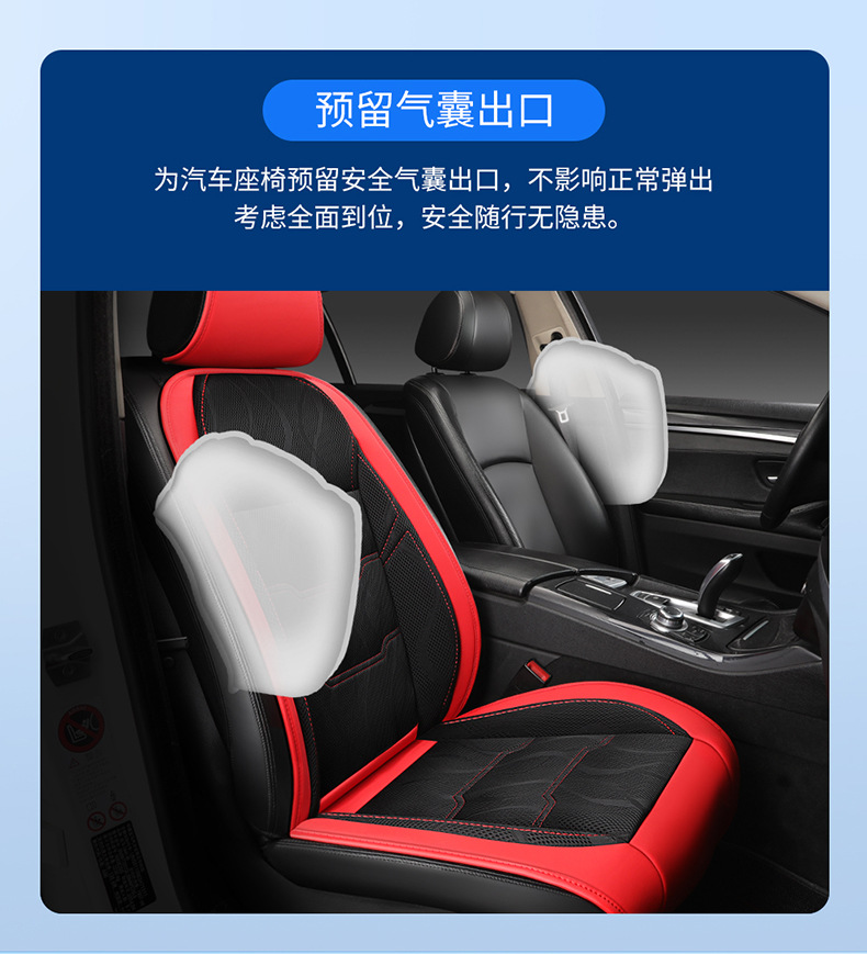 汽车座垫,汽车座垫怎样安装方法视频-第3张图片