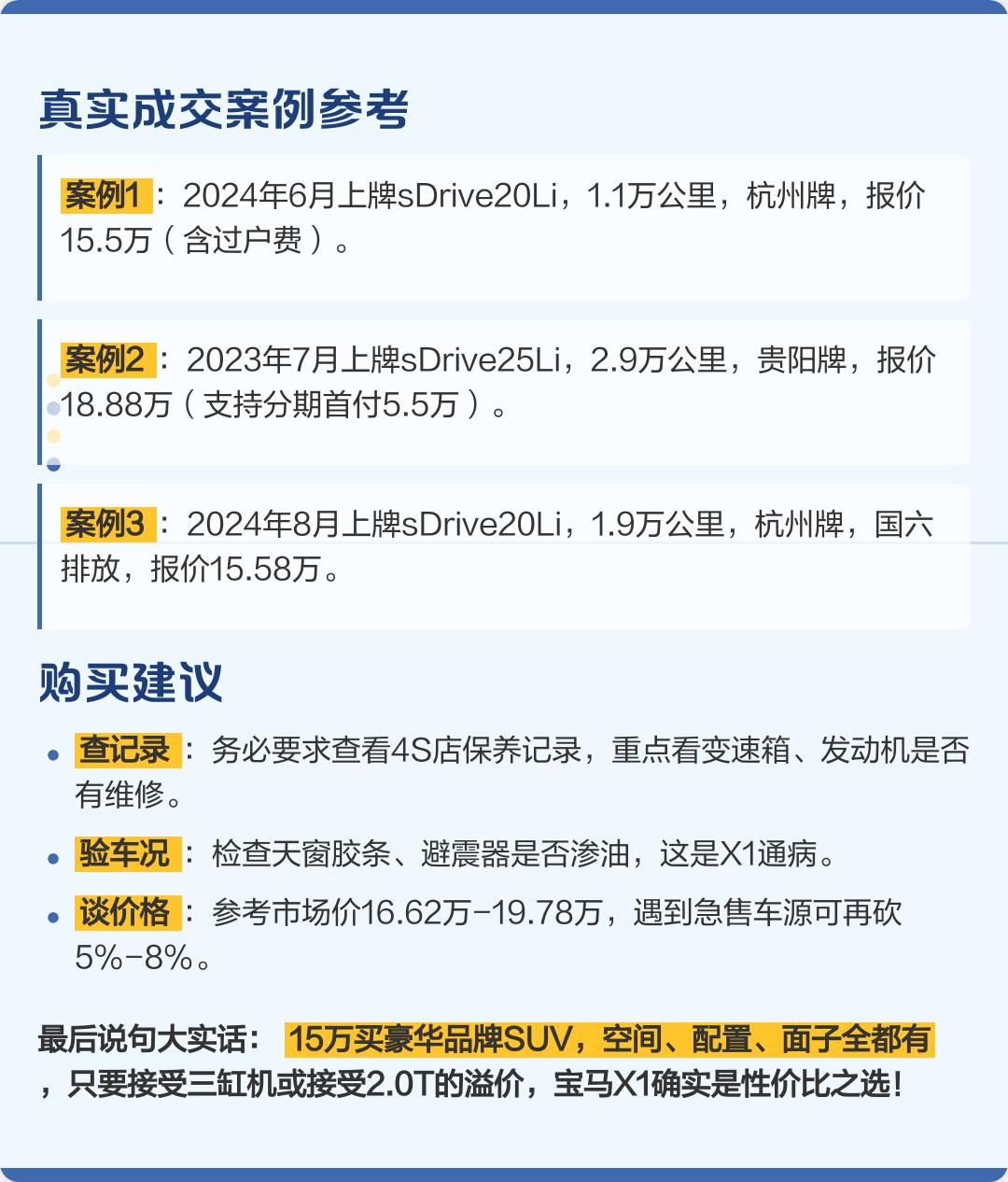 【宝马车费用/宝马车费用区间】-第1张图片