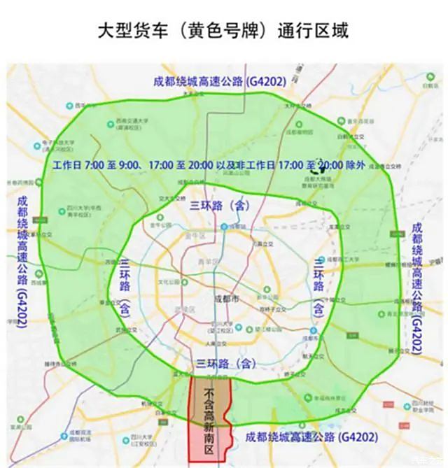 成都限号2022最新限号时间几点到几点-成都限号2021最新限号时间范围-第1张图片