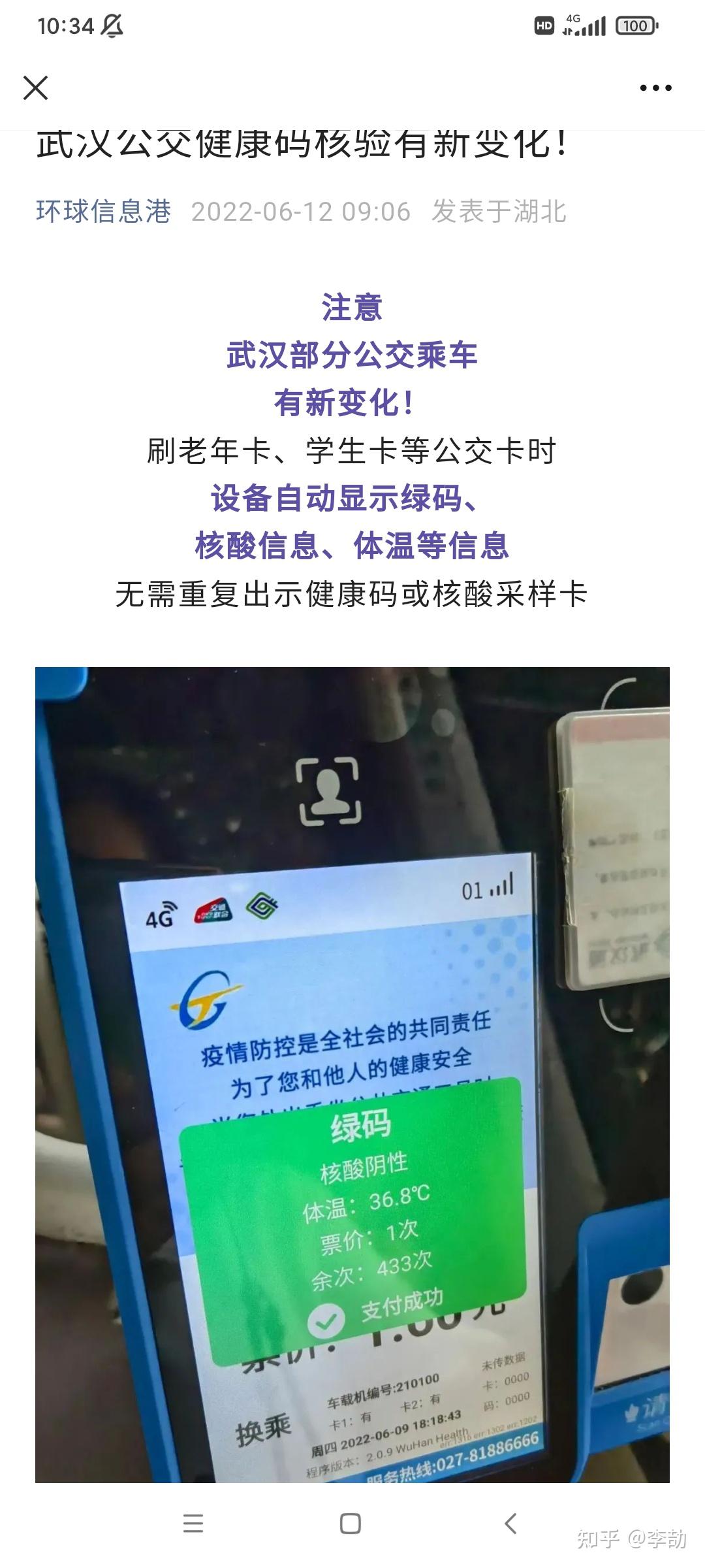 【怎样算本土疫情县城地区/本土疫情防控区域划分】-第3张图片