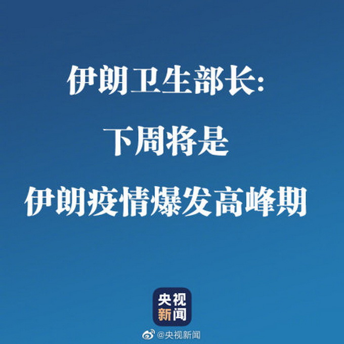 全国多少地区爆发疫情了〃全国多地暴发疫情-第2张图片