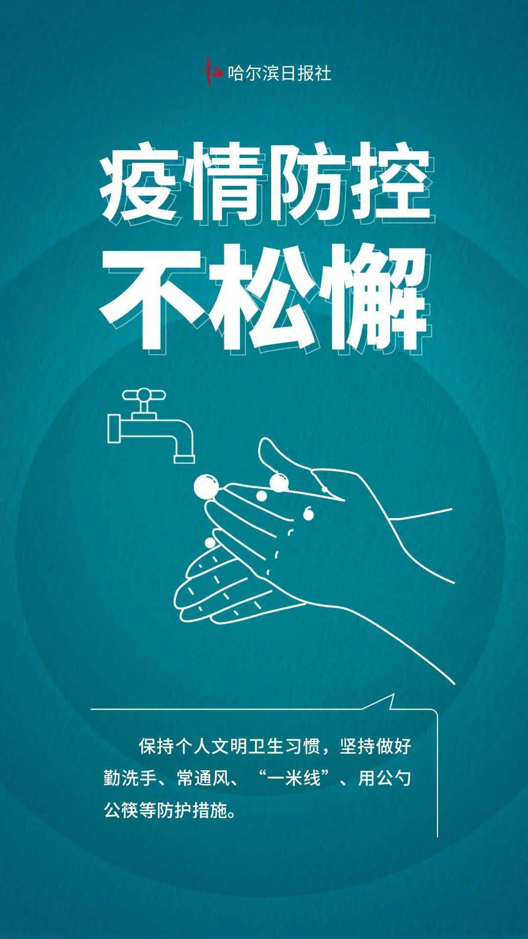 「商丘属于疫情重点地区吗」〃商丘疫情算不算中高风险地区-第1张图片
