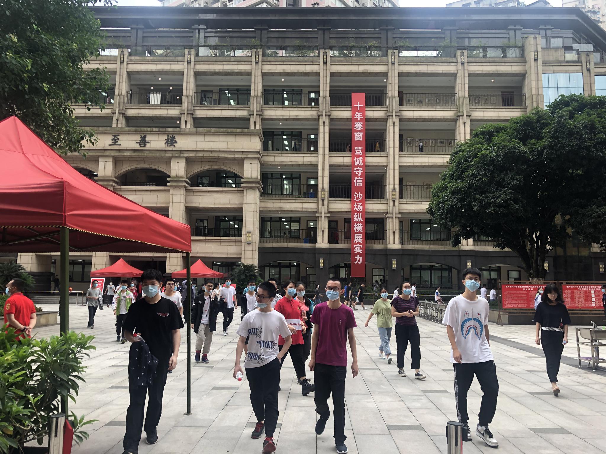 巴蜀哪些地区有疫情发生︰(巴蜀分布)-第2张图片