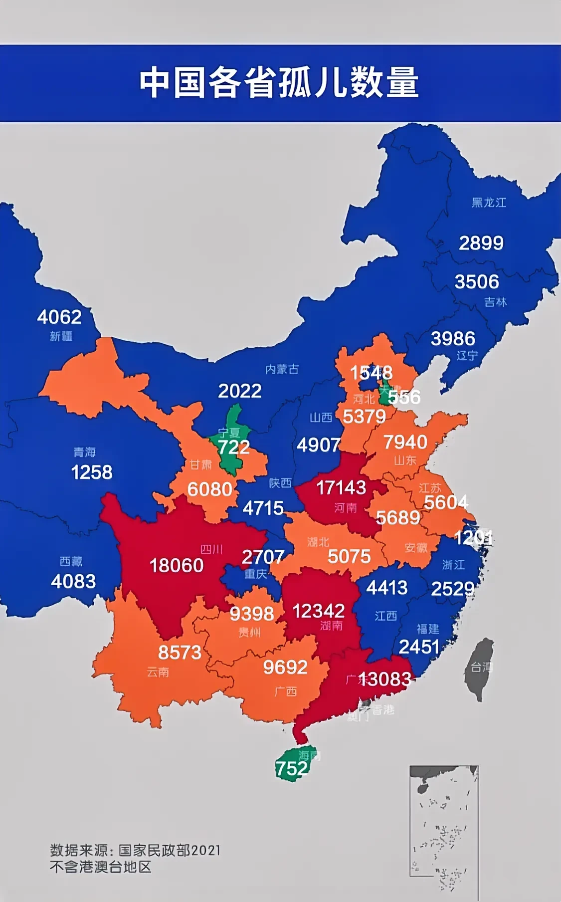 各地区疫情地图最新,各地疫情地图及实时播报-第1张图片