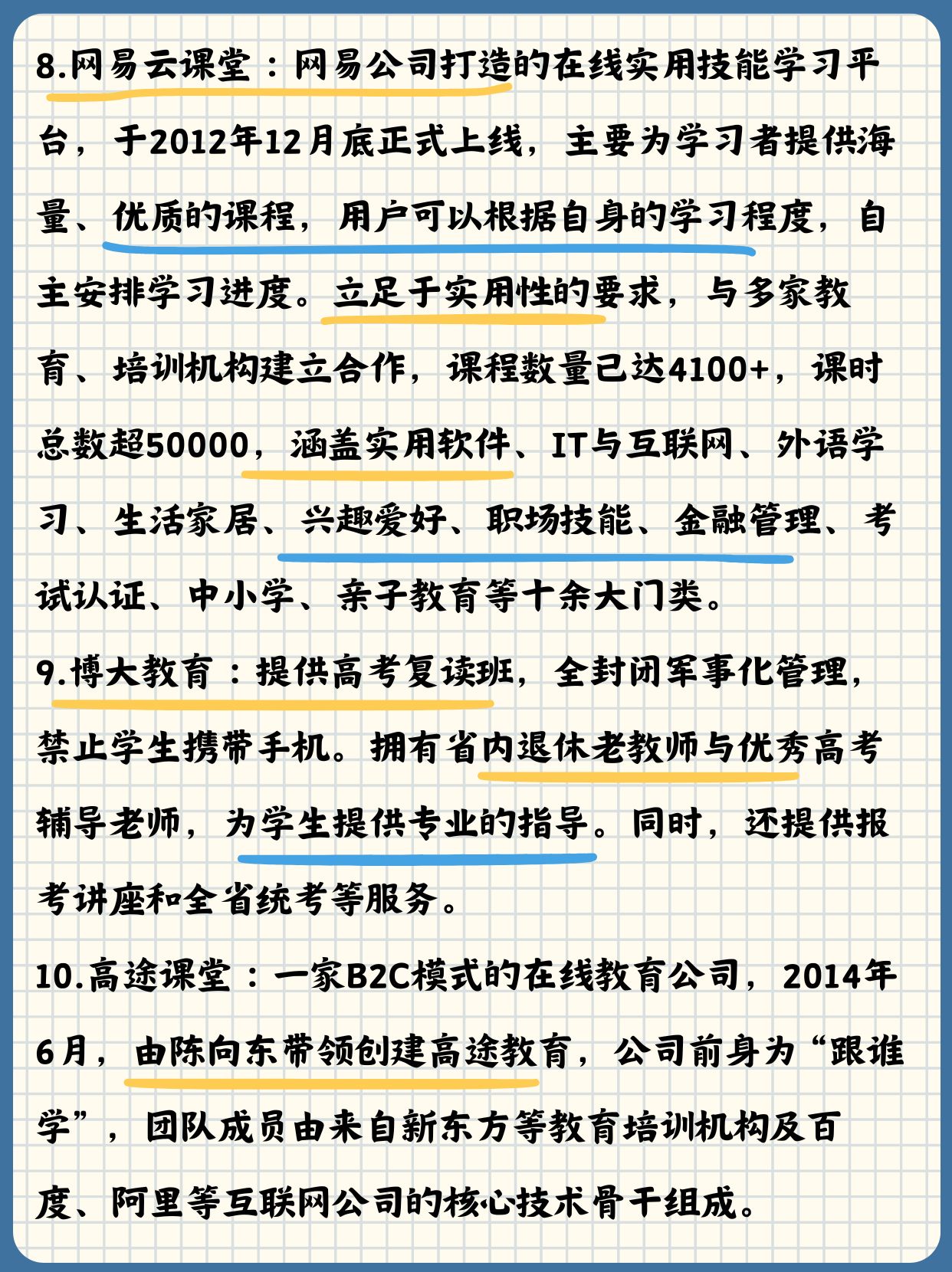 51学习网.我要自学网官方网站入口-第1张图片