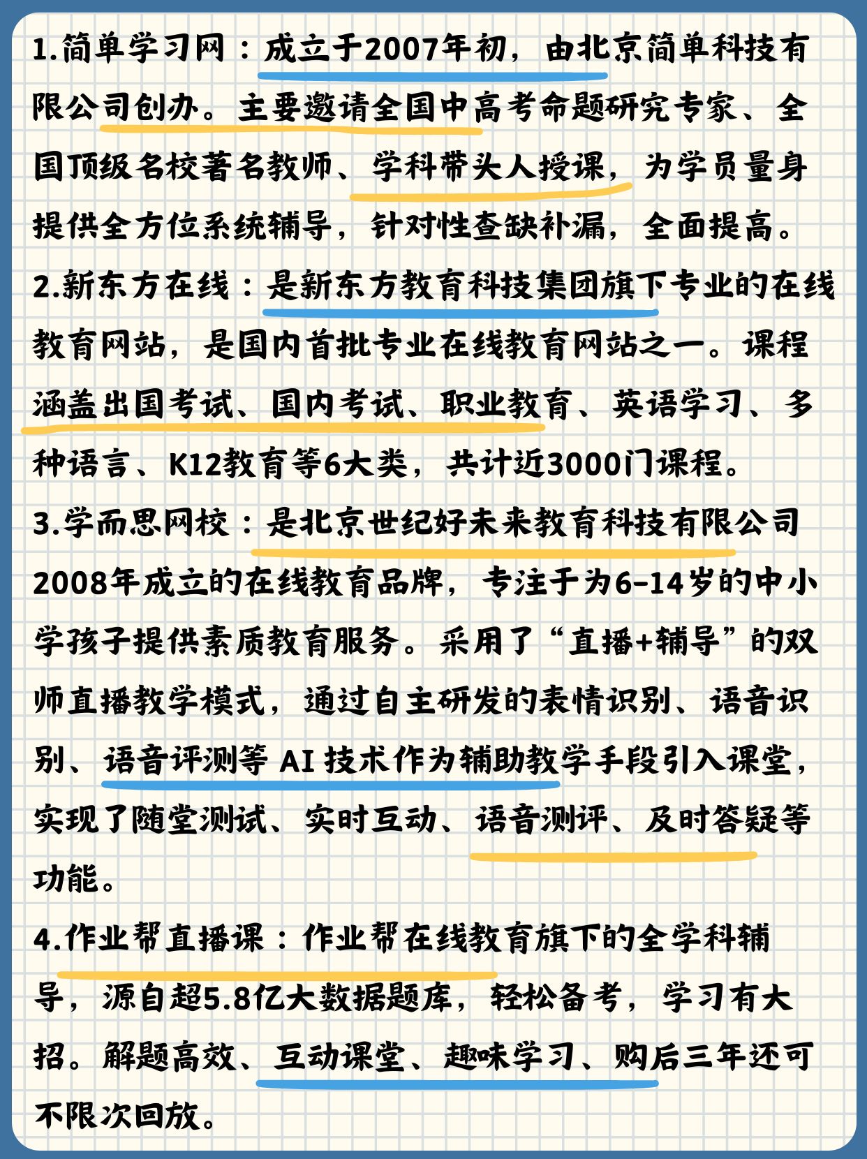 51学习网.我要自学网官方网站入口-第2张图片