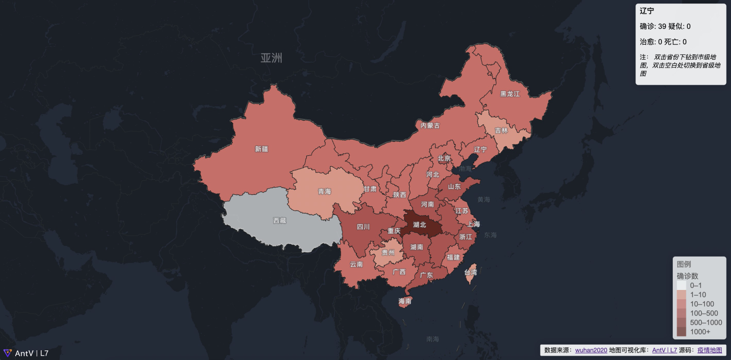地区疫情查询官方网站地图〃当地疫情查询-第1张图片