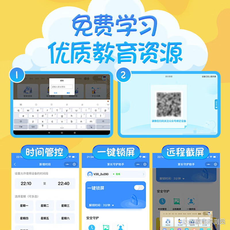 学习去〃学软件去哪个培训机构-第2张图片