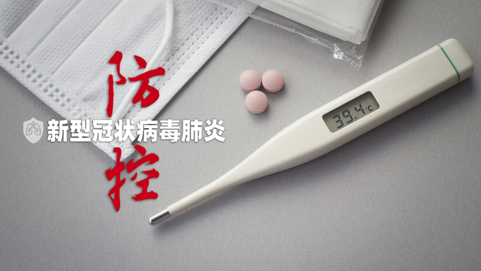“徐州地区疫情严重的视频” 徐州疫情播报？-第3张图片