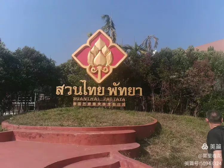 新马泰旅游〃新马泰旅游需要准备什么东西-第1张图片