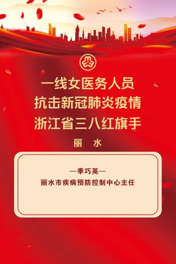 【丽水是否是疫情重点地区/丽水近来有几例新型肺炎】-第1张图片