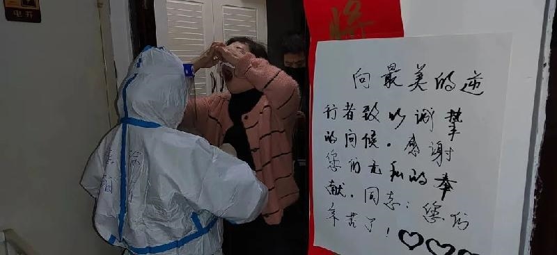 德阳哪些地区有疫情发生.德阳有确诊的吗-第3张图片