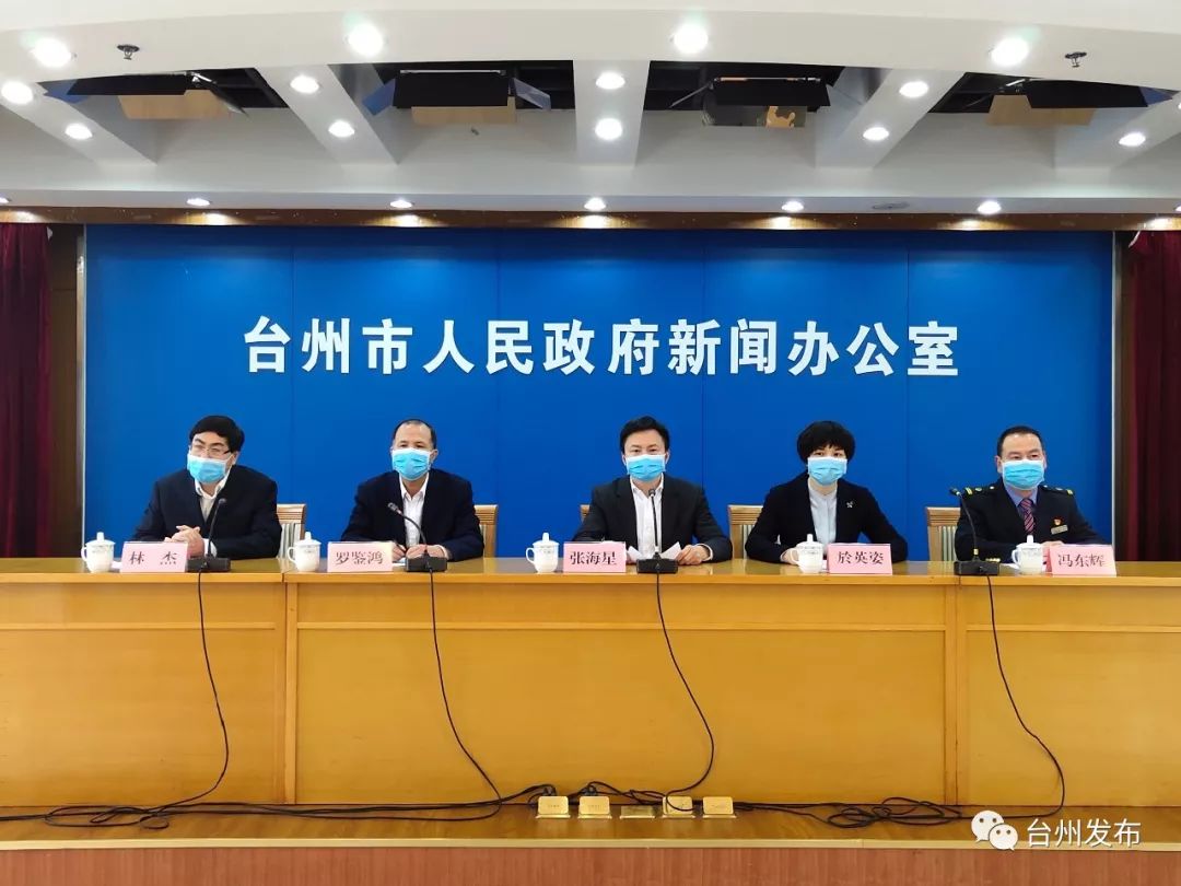 “台州地区疫情何时结束的	” 台州的疫情和现在的政策？-第2张图片