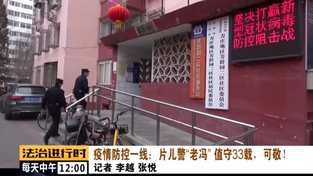 北京疫情防控地区查询〃北京疫情防控最新政策在哪查-第1张图片