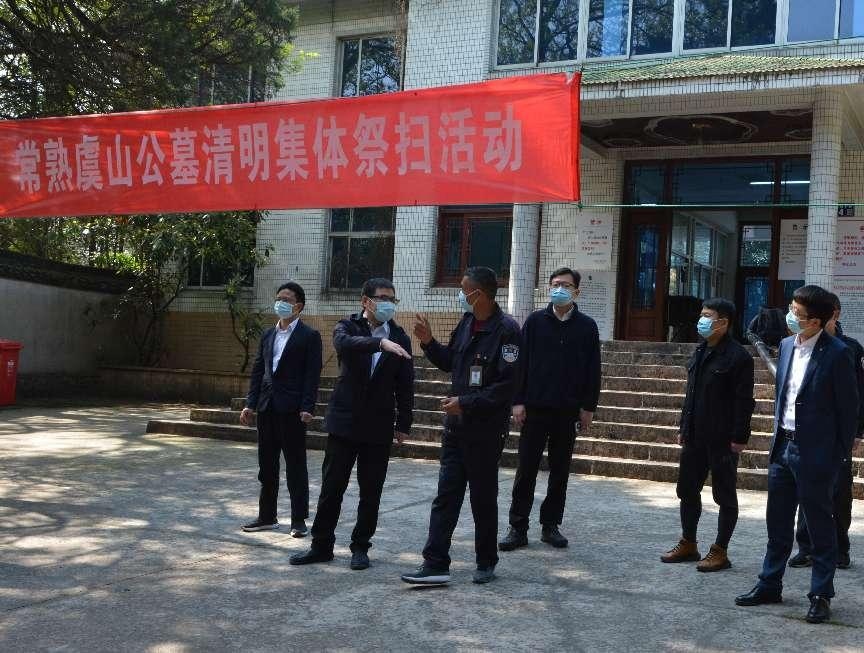 常熟哪些地区有疫情病例〃常熟哪些地区有疫情病例了-第1张图片