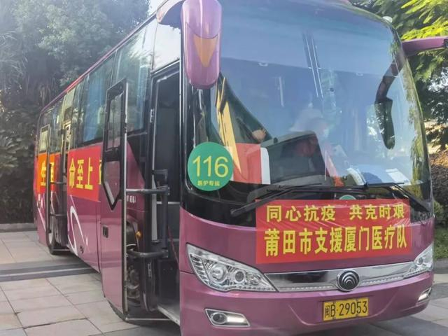 厦门疫情哪些地区支援过︰(厦门 抗疫)-第2张图片