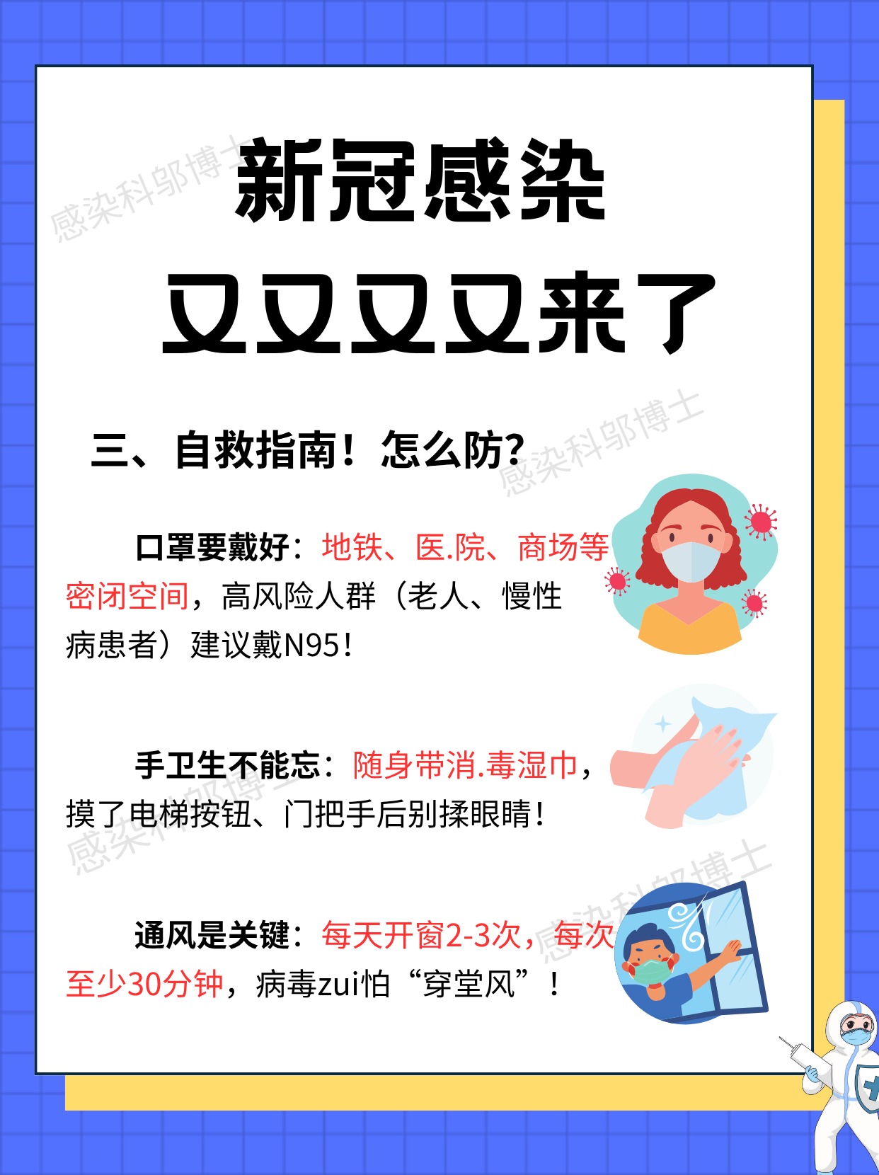 最近疫情爆发地区是哪里,最近发生疫情的地区-第2张图片