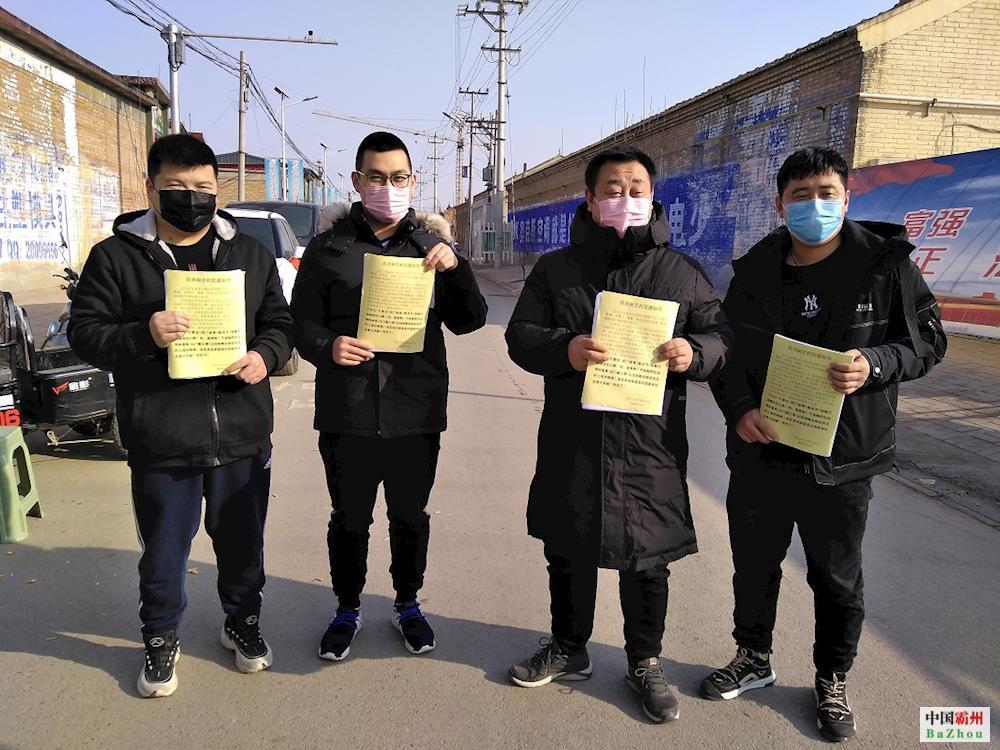 霸州地区有没有疫情.霸州地区有没有疫情啊-第1张图片
