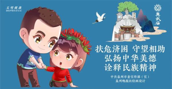 到泉州怎么报备疫情地区,去泉州需要什么手续-第1张图片