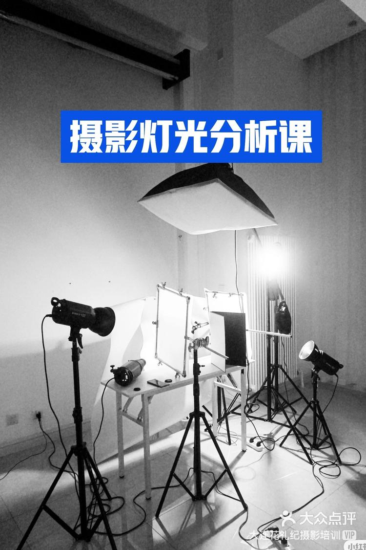 「培训摄影学习」〃摄影培训项目-第1张图片