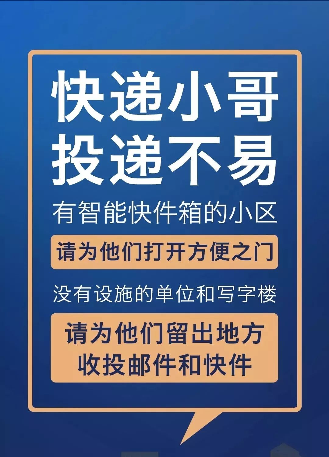 【快递在疫情地区不动了/现在疫情快递一直不走怎么弄】-第1张图片